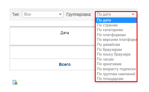 Файл:Guideoptscr2.png