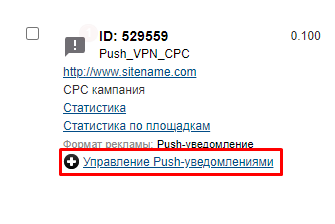 Файл:Guideoptscr3.png
